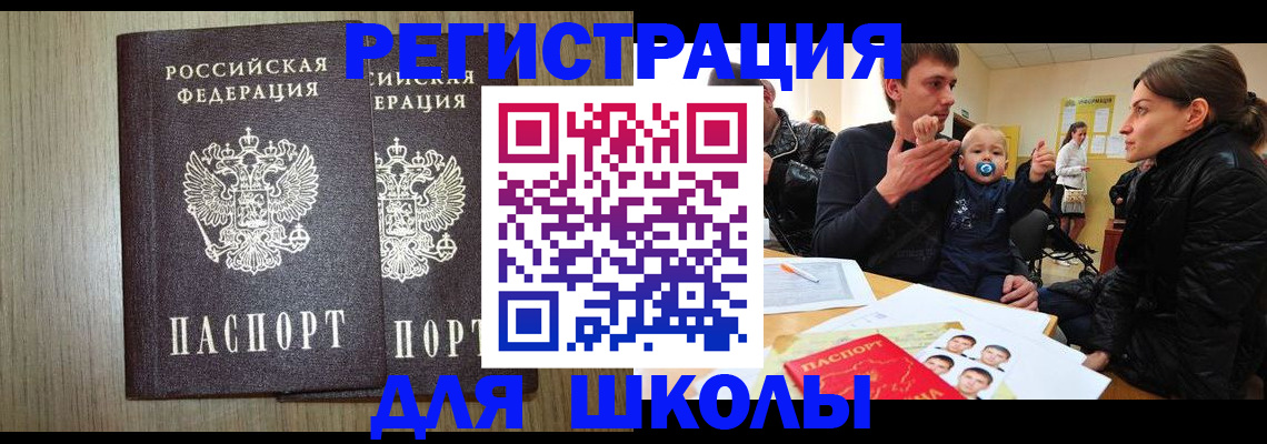 форма 3 в Советском